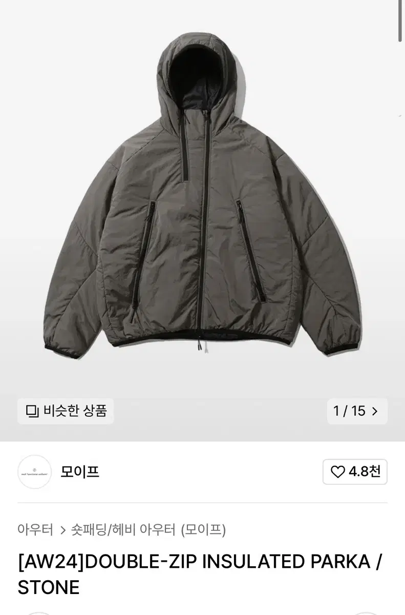 (2) 24AW 모이프 더블집 인슐레이션 파카 스톤